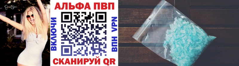 darknet какой сайт Рязань A PVP VHQ