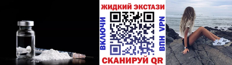 Бутират GHB  где купить наркоту  Рязань 