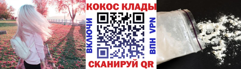 Кокаин 98% магазин Рязань