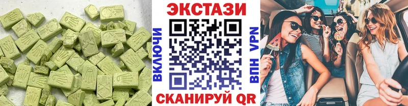 ЭКСТАЗИ DUBAI Рязань
