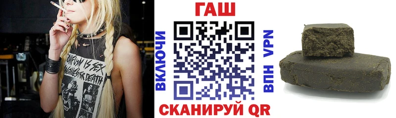 кракен ссылки  Рязань  Гашиш гашик 