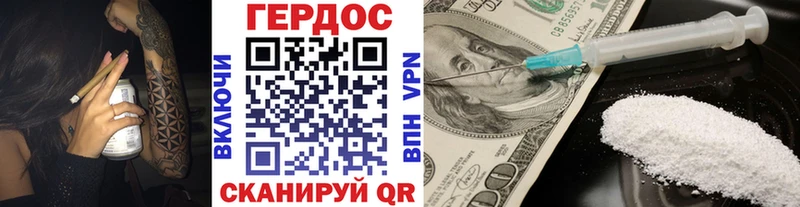 ГЕРОИН герыч  Рязань 