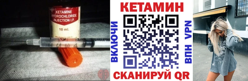 Кетамин VHQ  наркотики  Рязань 