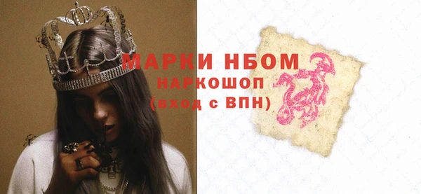 спиды Белокуриха
