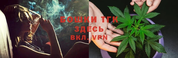 спиды Белокуриха