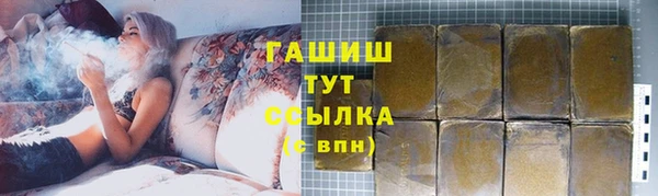 каннабис Беломорск