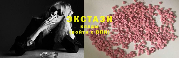спиды Белокуриха