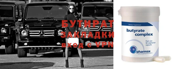 не бодяженный Белоозёрский