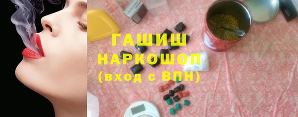 каннабис Беломорск