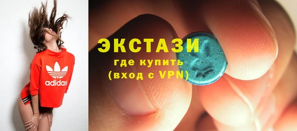 каннабис Беломорск