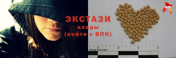 спиды Белокуриха