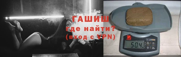 спиды Белокуриха