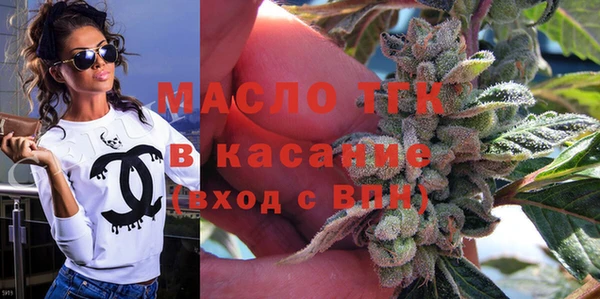 каннабис Беломорск