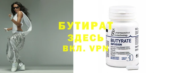 спиды Белокуриха