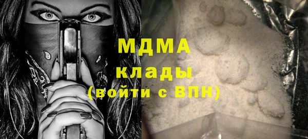 спиды Белокуриха