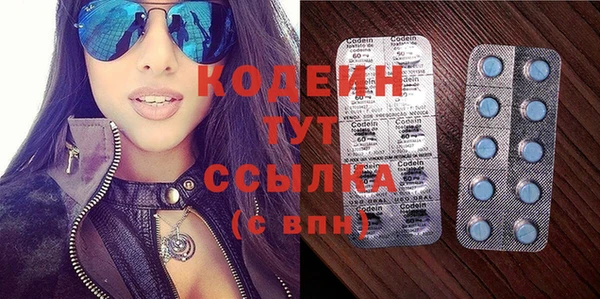 спиды Белокуриха