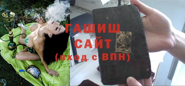 каннабис Беломорск