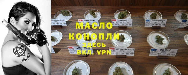каннабис Беломорск