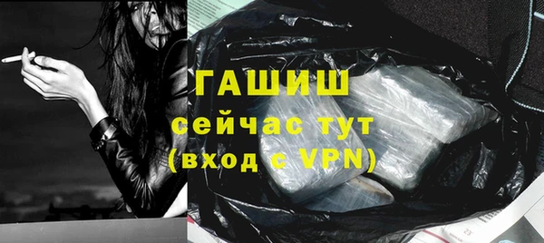 спиды Белокуриха