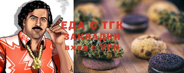 спиды Белокуриха