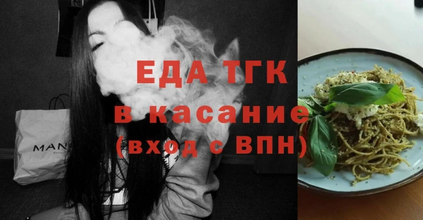 каннабис Беломорск