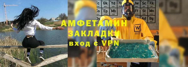 спиды Белокуриха