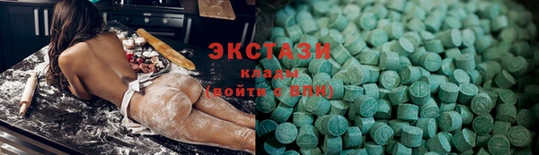 каннабис Беломорск