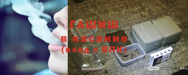 каннабис Беломорск