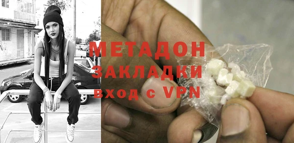 спиды Белокуриха