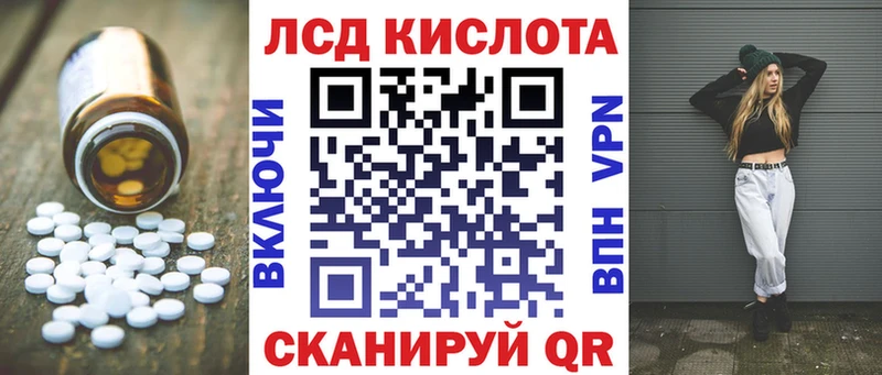 блэк спрут   Рязань  LSD-25 экстази ecstasy 