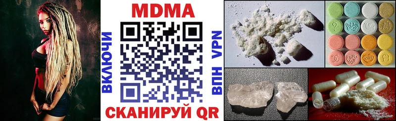 MDMA кристаллы  Рязань 
