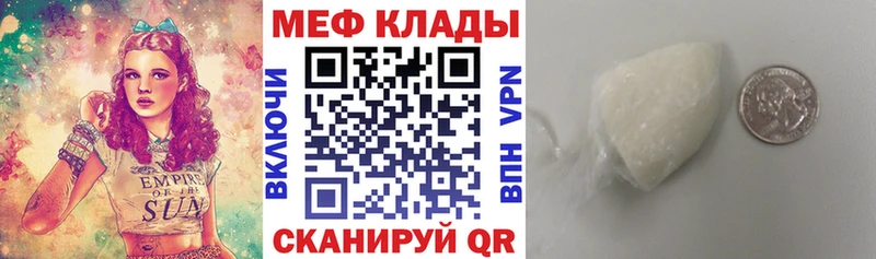 наркошоп  Рязань  Мефедрон мяу мяу 