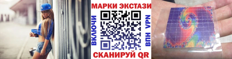 закладка  Рязань  MEGA сайт  Марки 25I-NBOMe 1500мкг 