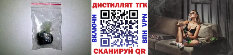 гидра сайт  закладки  Рязань  Дистиллят ТГК жижа 