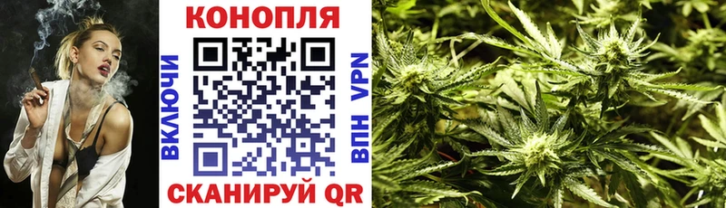 Марихуана AK-47 Рязань